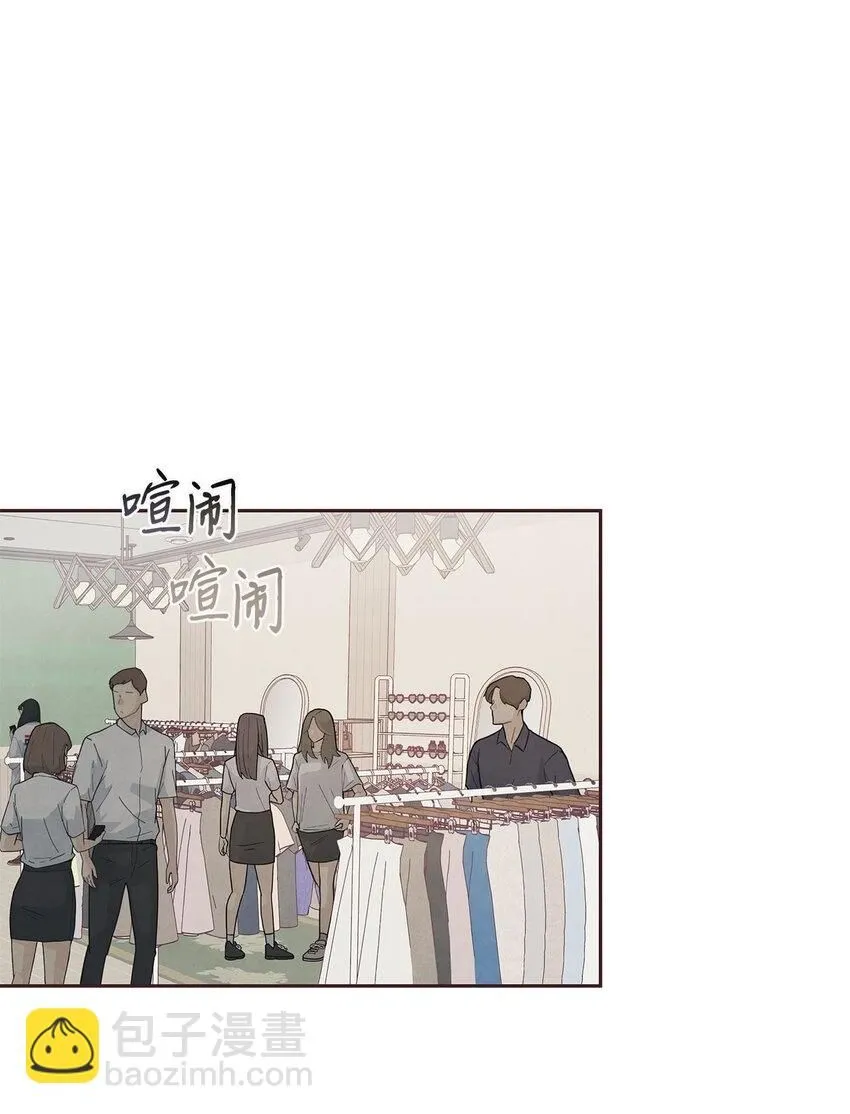 43 校服约会 第2页