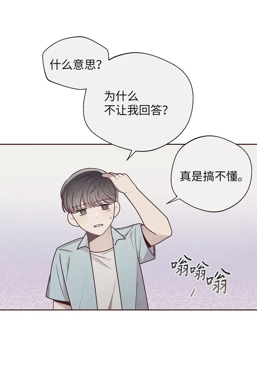 42 尴尬 第46页
