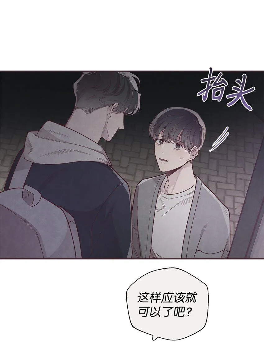 41 得逞 第6页
