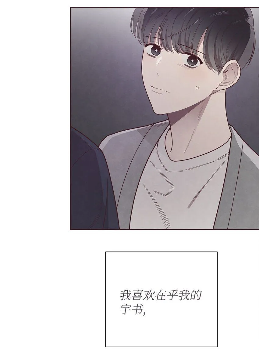 41 得逞 第11页