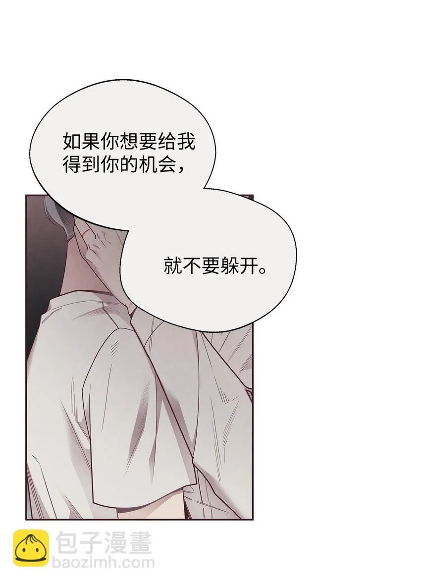 41 得逞 第42页