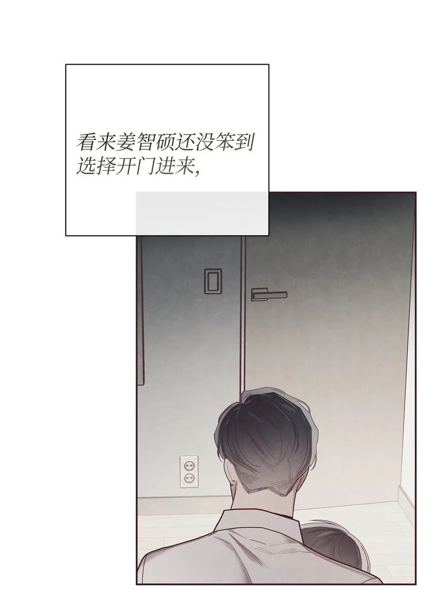 41 得逞 第43页