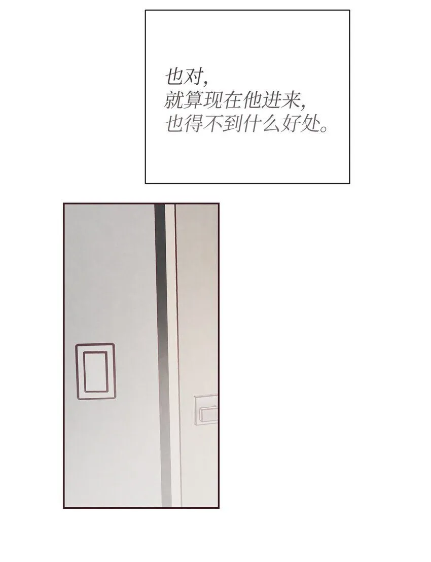 41 得逞 第44页