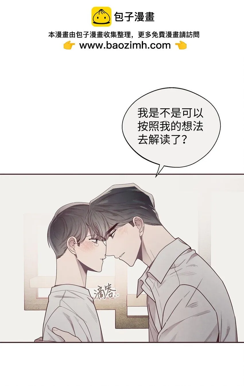41 得逞 第45页