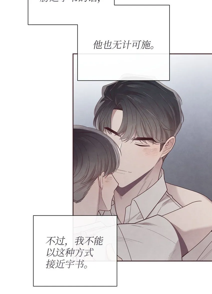 41 得逞 第47页