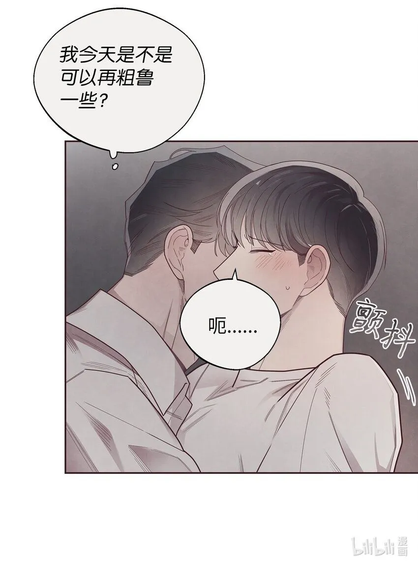 41 得逞 第53页
