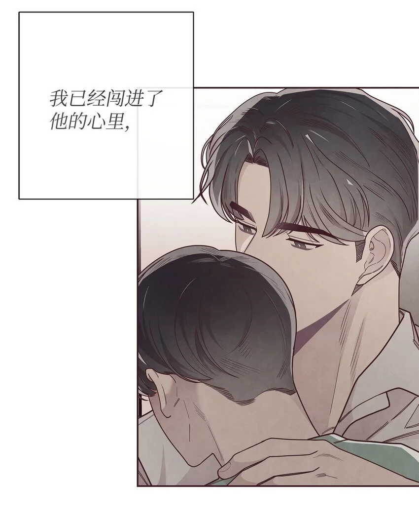 39 老谋深算 第4页