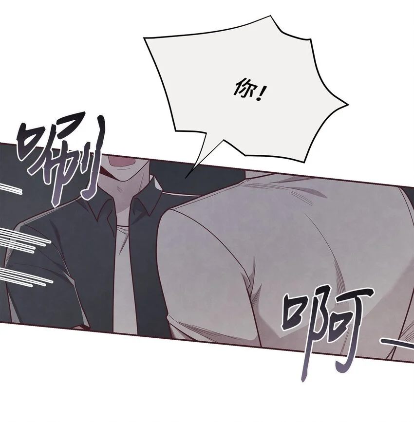 39 老谋深算 第26页