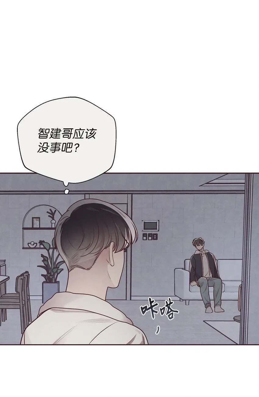 37 感觉哪里不对 第41页