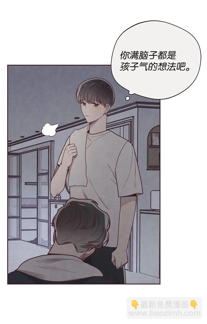 37 感觉哪里不对 第43页