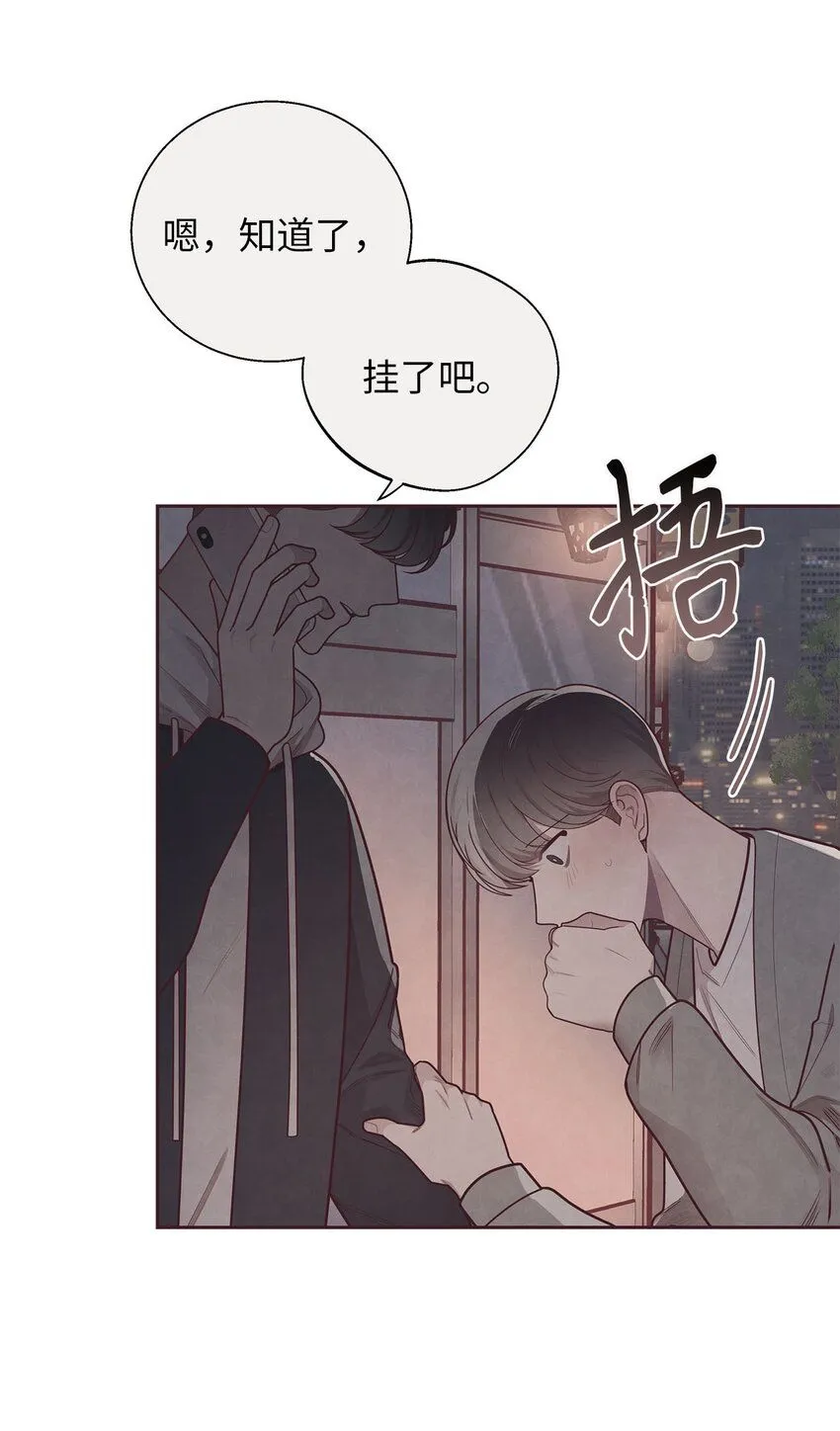 36 难道我理解错了 第17页