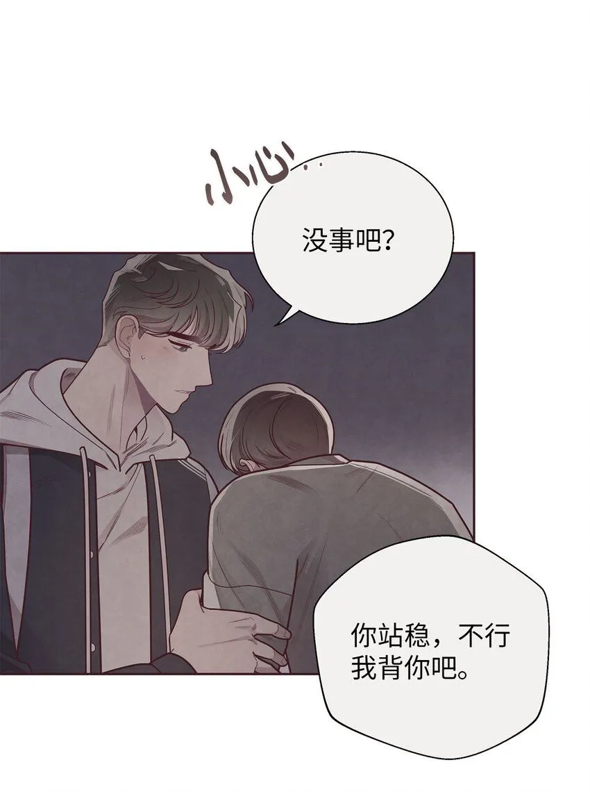 36 难道我理解错了 第18页