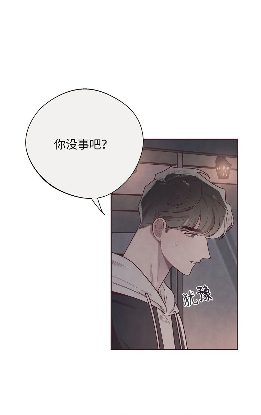 36 难道我理解错了 第27页