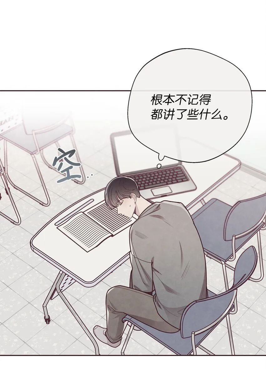 35 秘密被揭开 第4页
