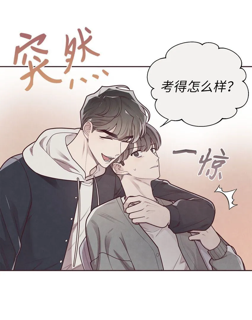 35 秘密被揭开 第10页