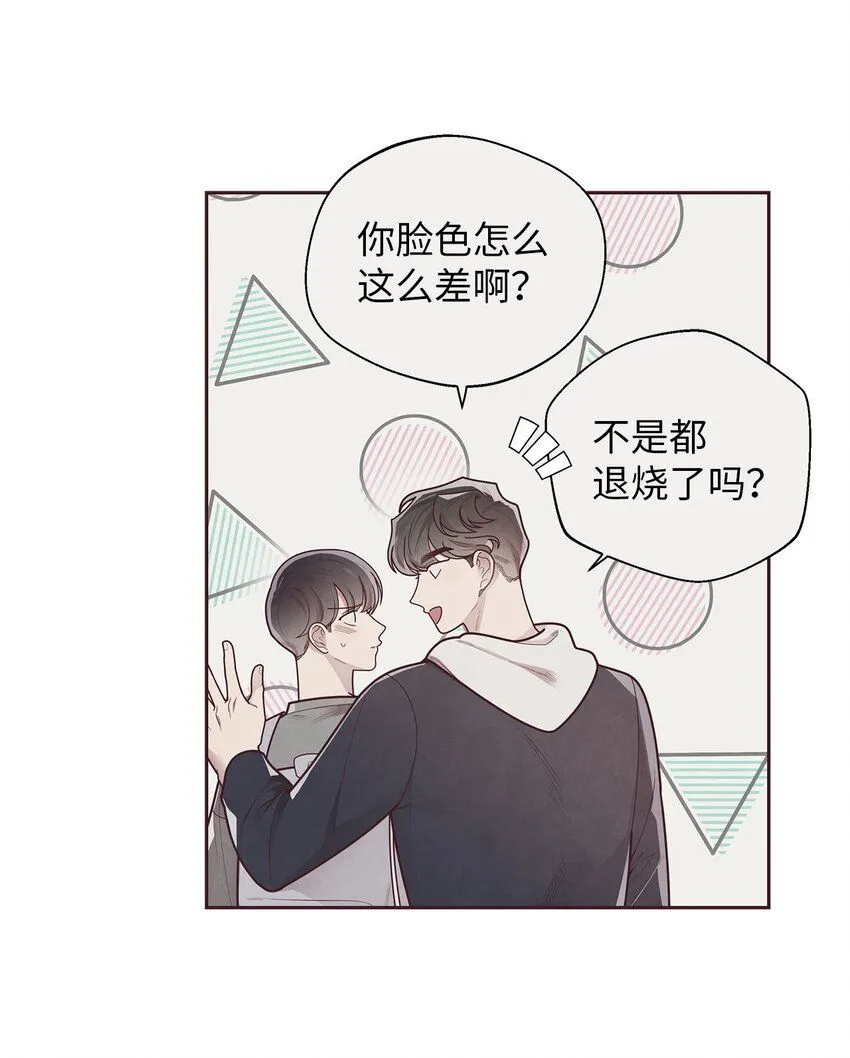 35 秘密被揭开 第11页