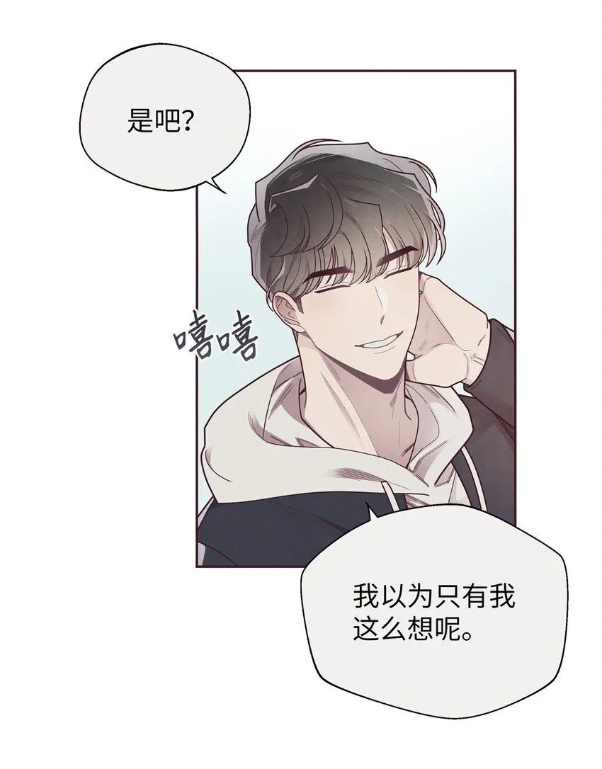 35 秘密被揭开 第13页