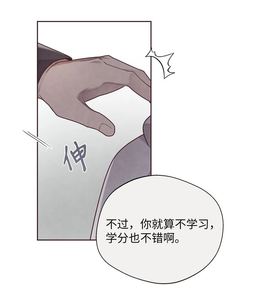 35 秘密被揭开 第14页