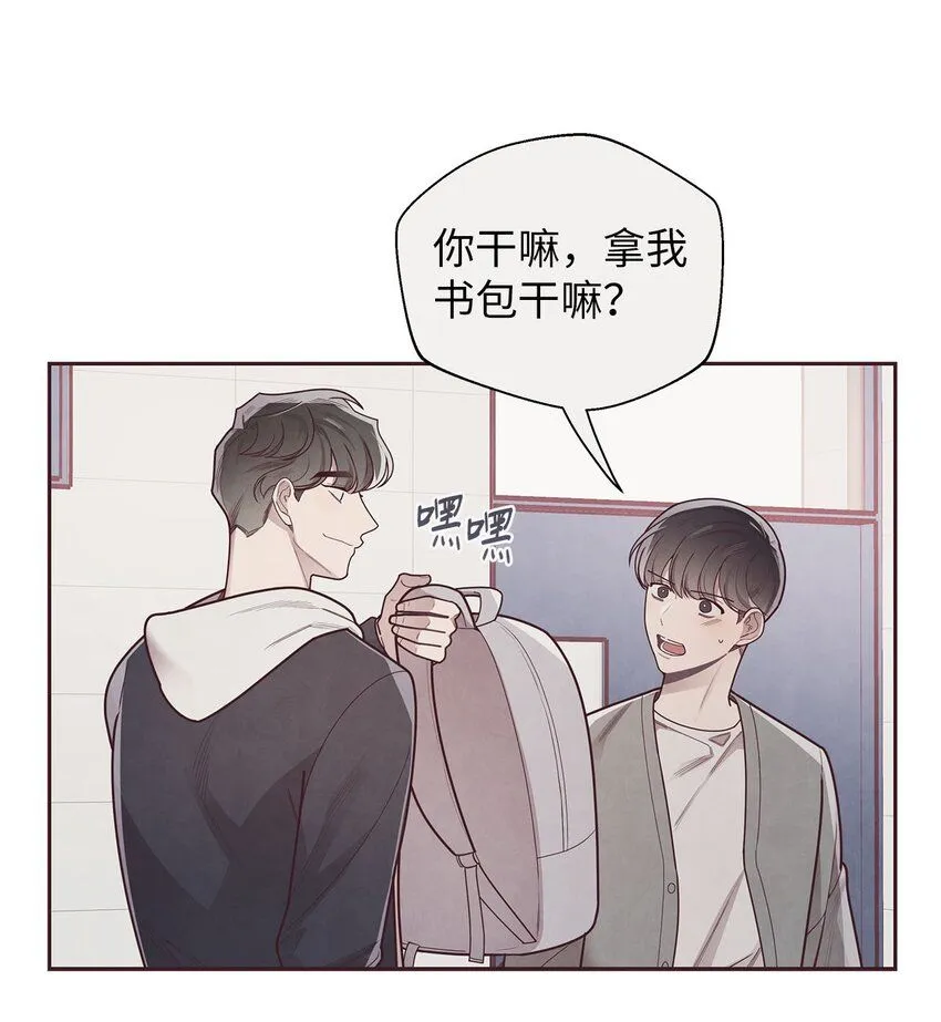 35 秘密被揭开 第15页