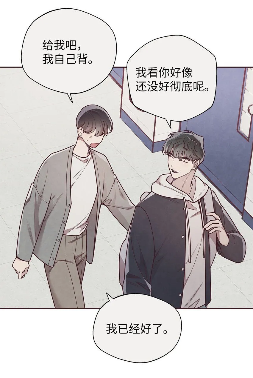 35 秘密被揭开 第16页