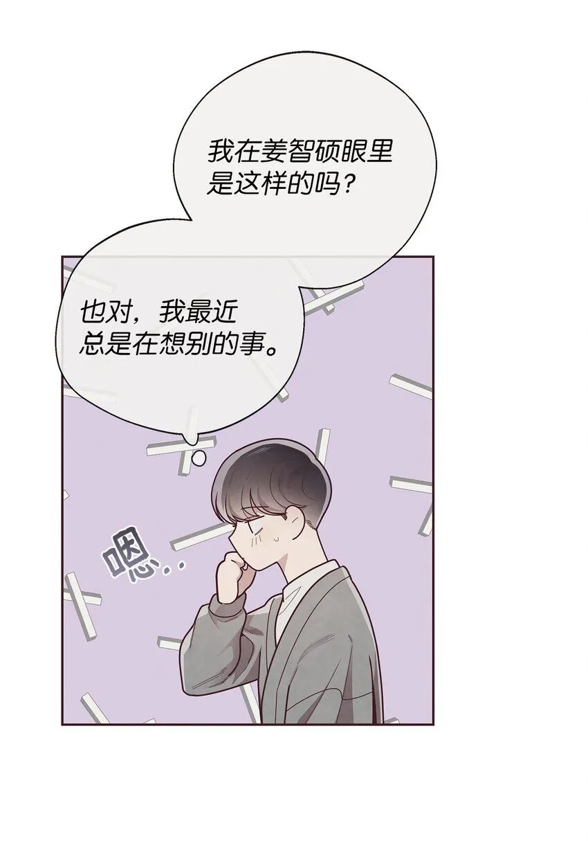 35 秘密被揭开 第19页