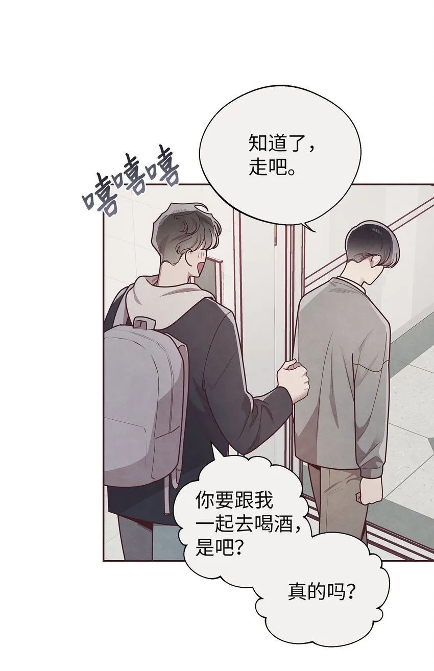 35 秘密被揭开 第20页
