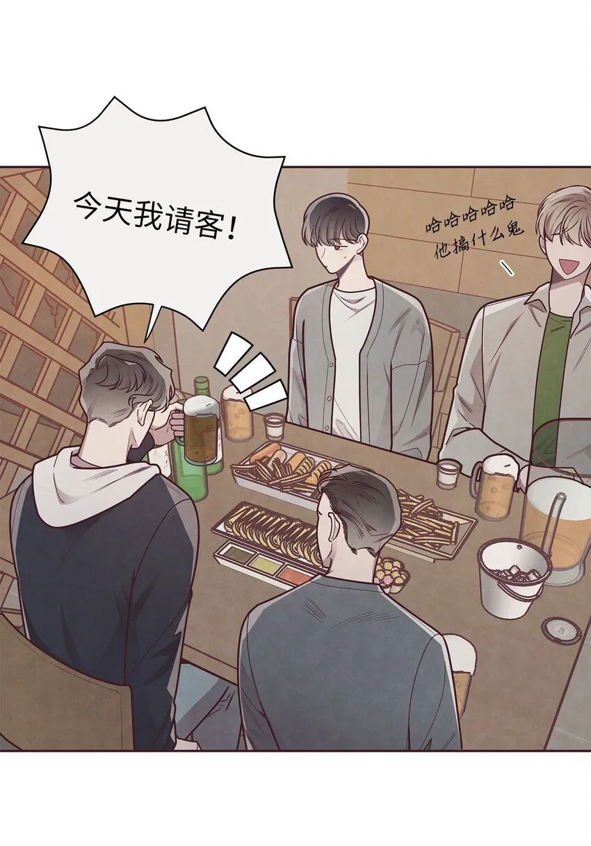 35 秘密被揭开 第23页