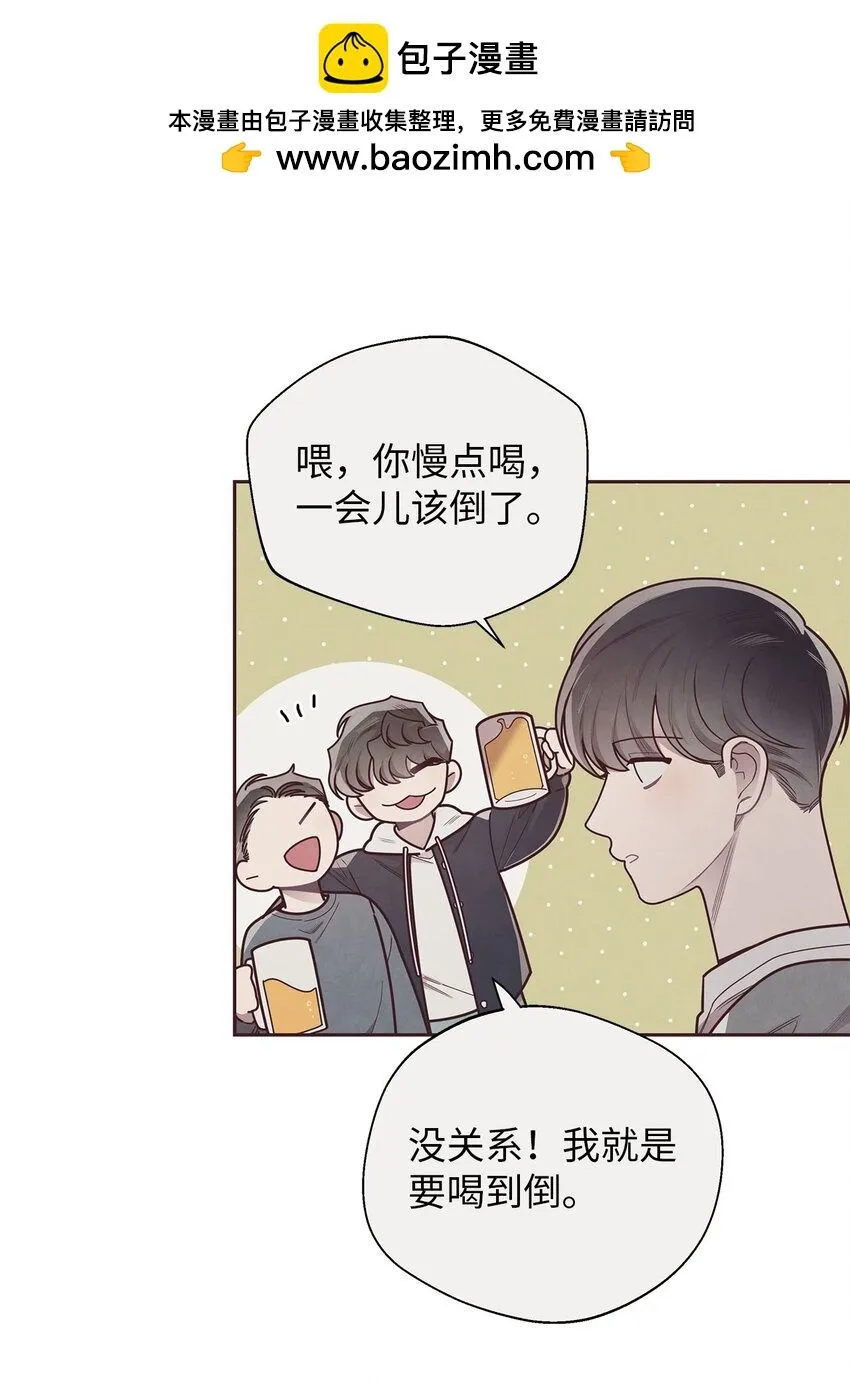 35 秘密被揭开 第24页
