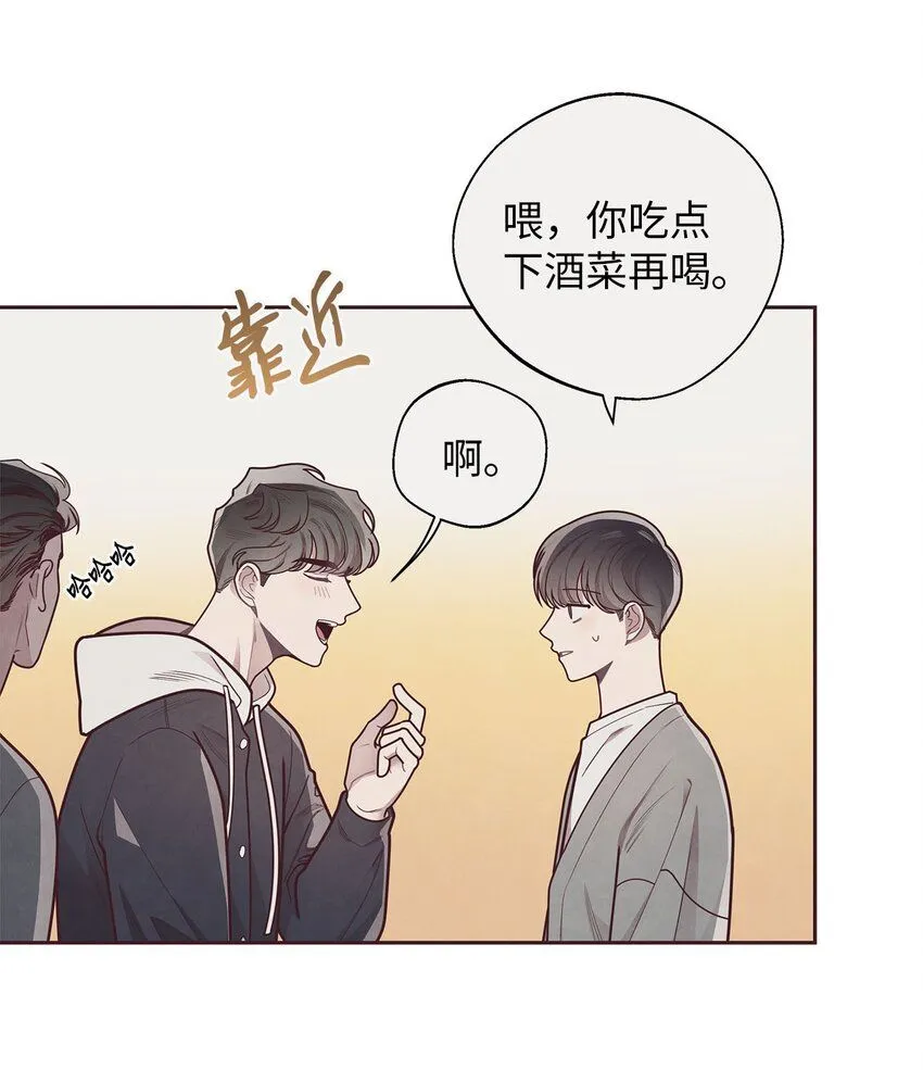 35 秘密被揭开 第26页