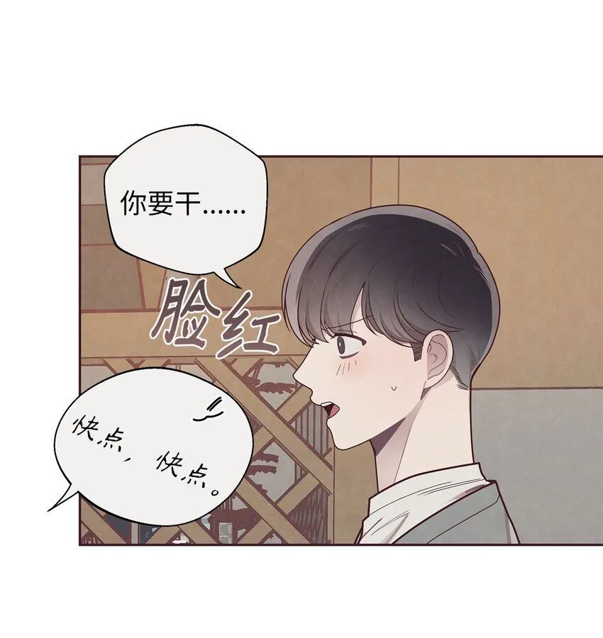 35 秘密被揭开 第27页