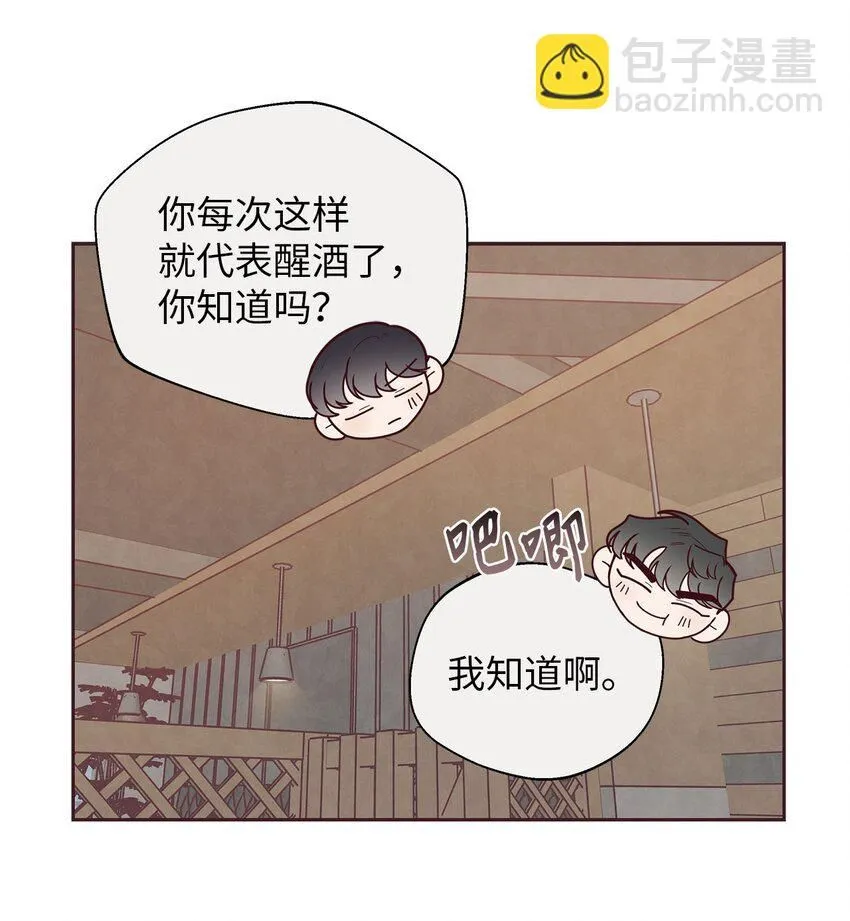 35 秘密被揭开 第28页