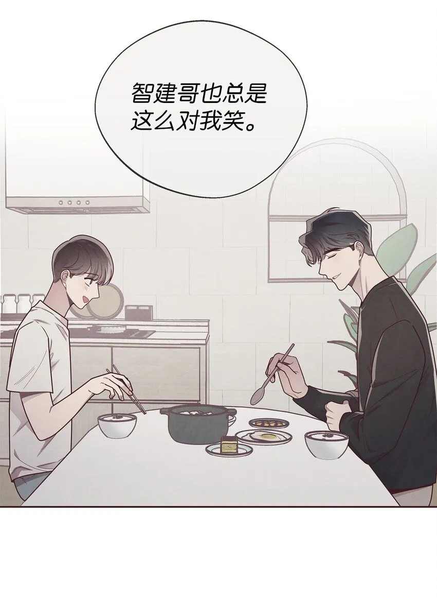 35 秘密被揭开 第32页