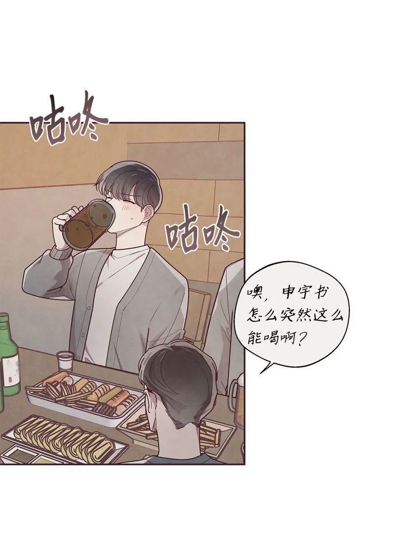 35 秘密被揭开 第33页