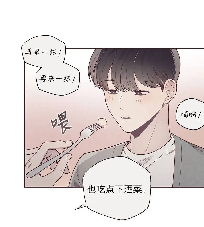 35 秘密被揭开 第34页