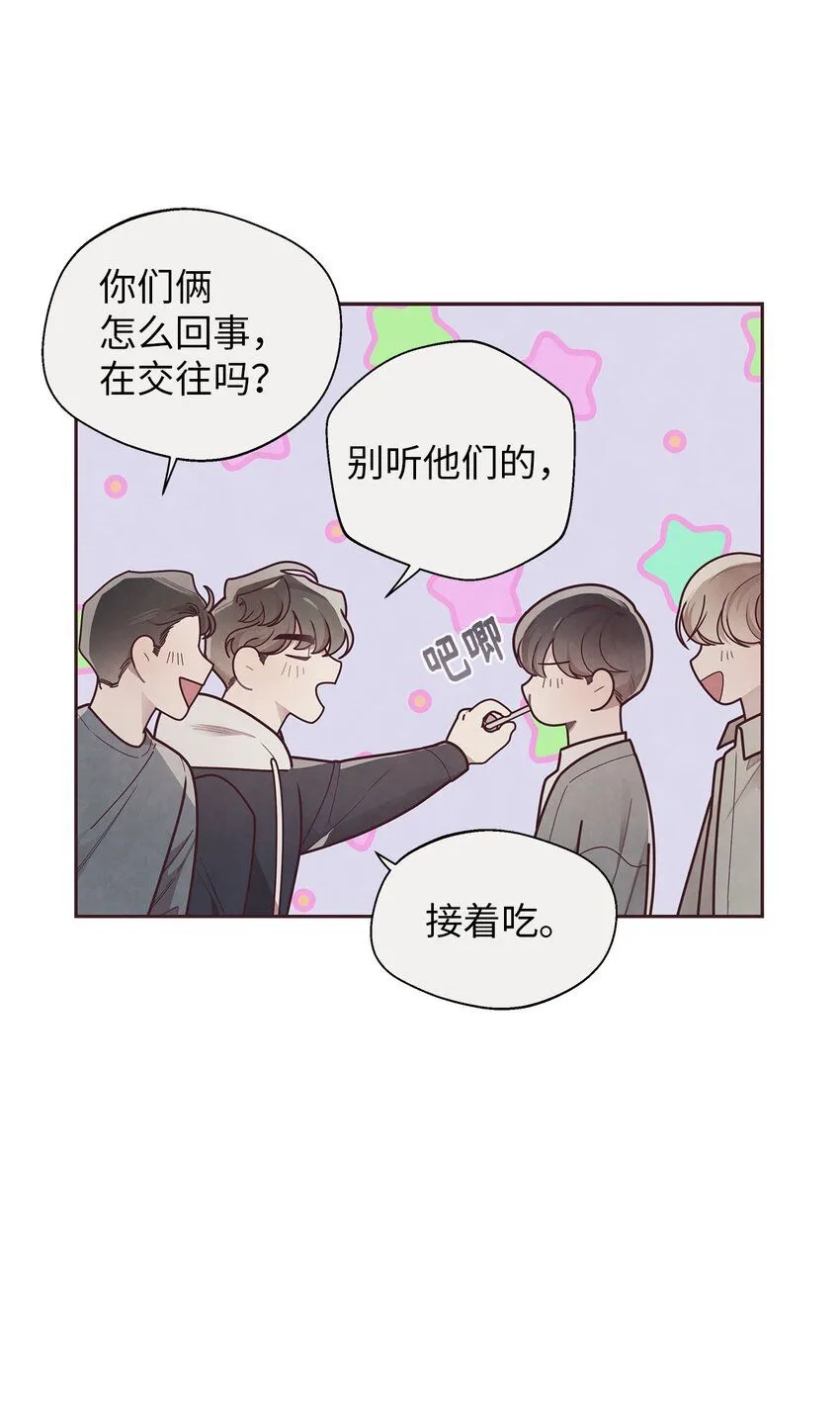 35 秘密被揭开 第35页