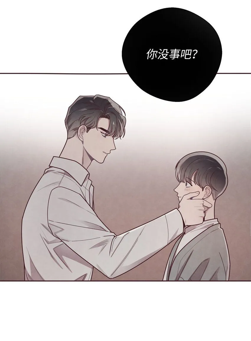 35 秘密被揭开 第39页