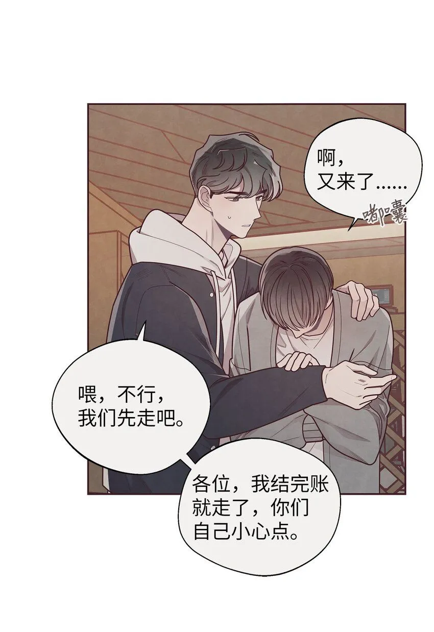 35 秘密被揭开 第40页