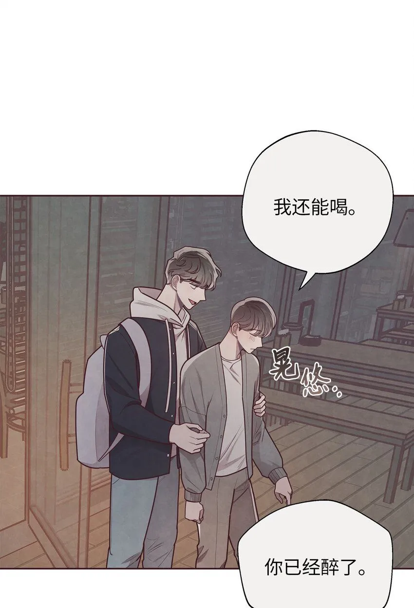 35 秘密被揭开 第41页
