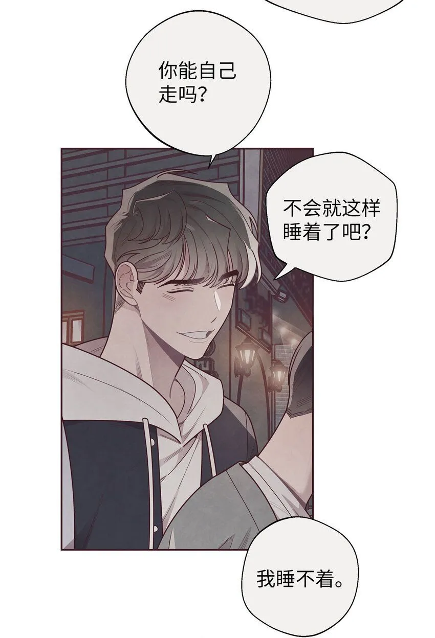 35 秘密被揭开 第42页