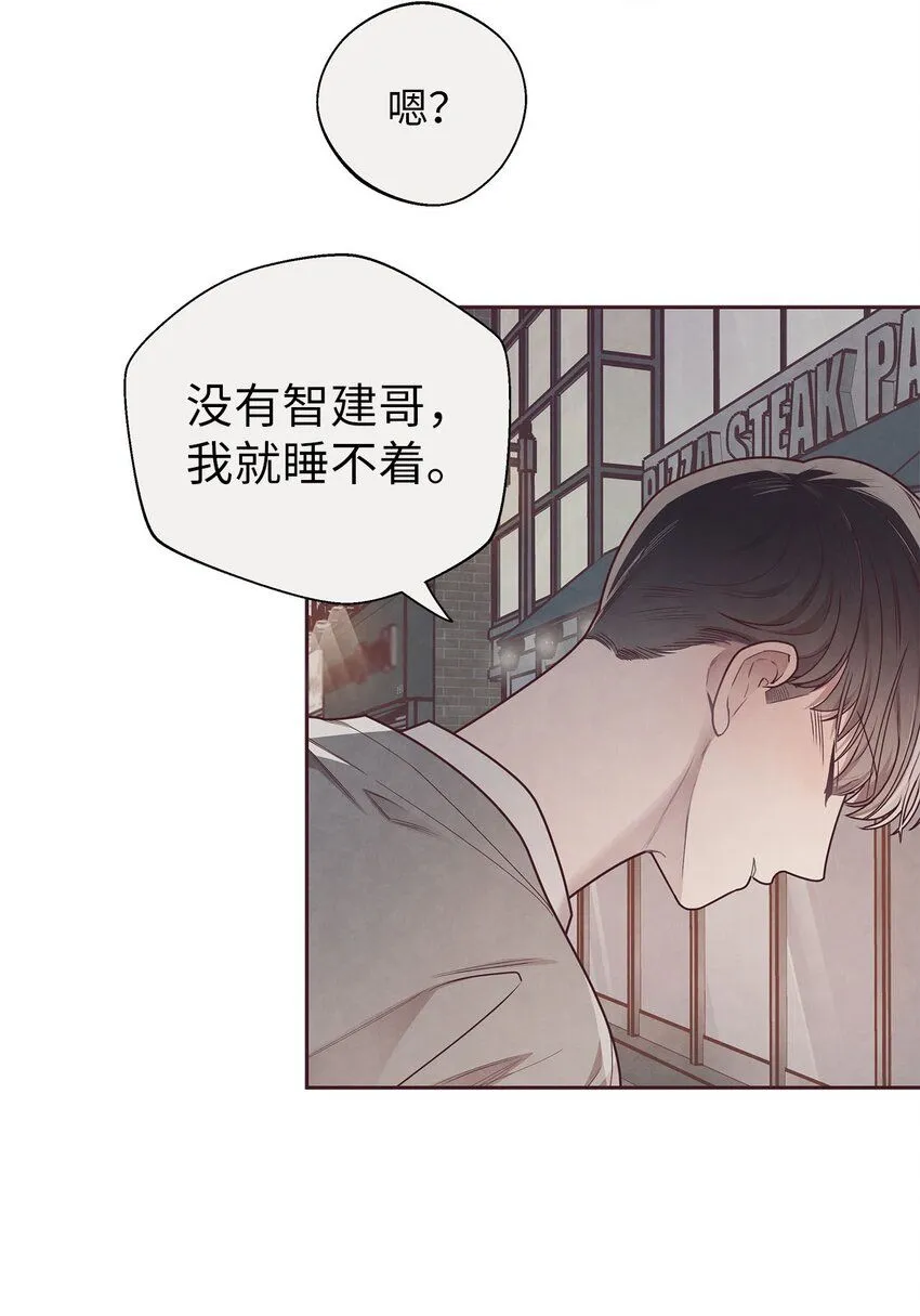 35 秘密被揭开 第43页