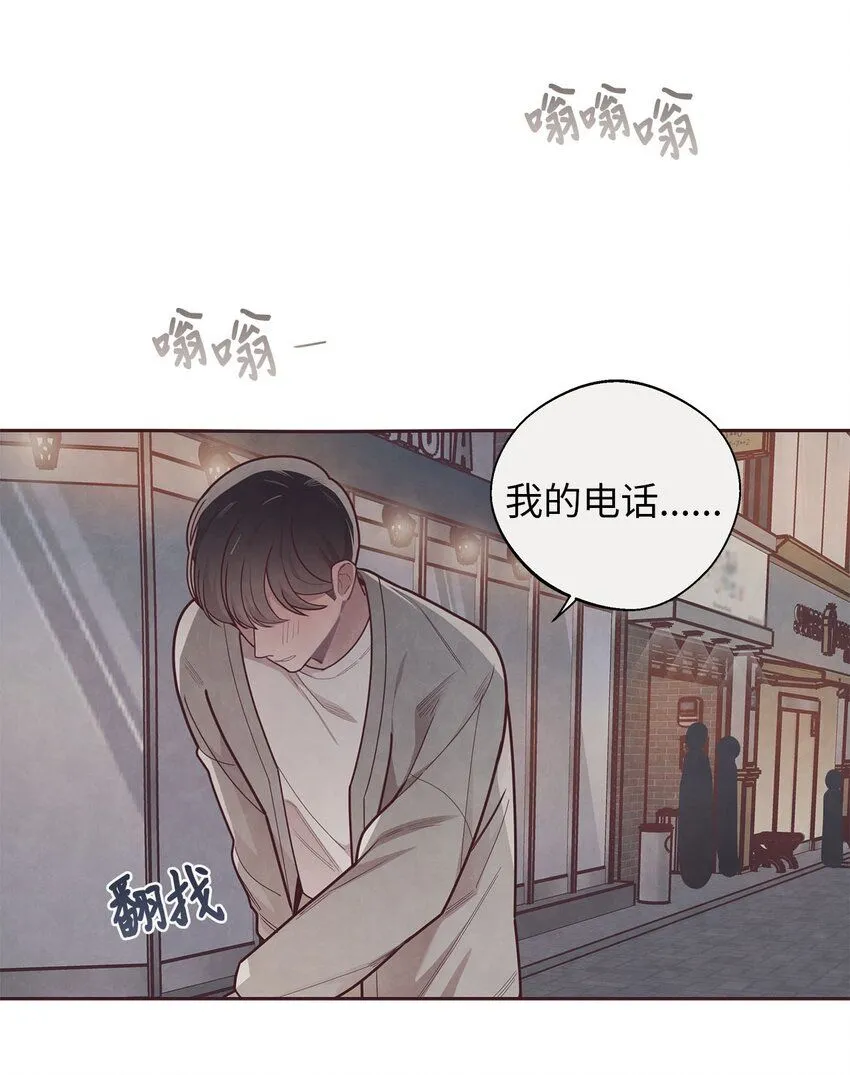 35 秘密被揭开 第46页