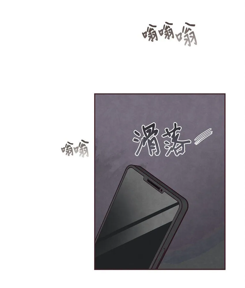 35 秘密被揭开 第47页