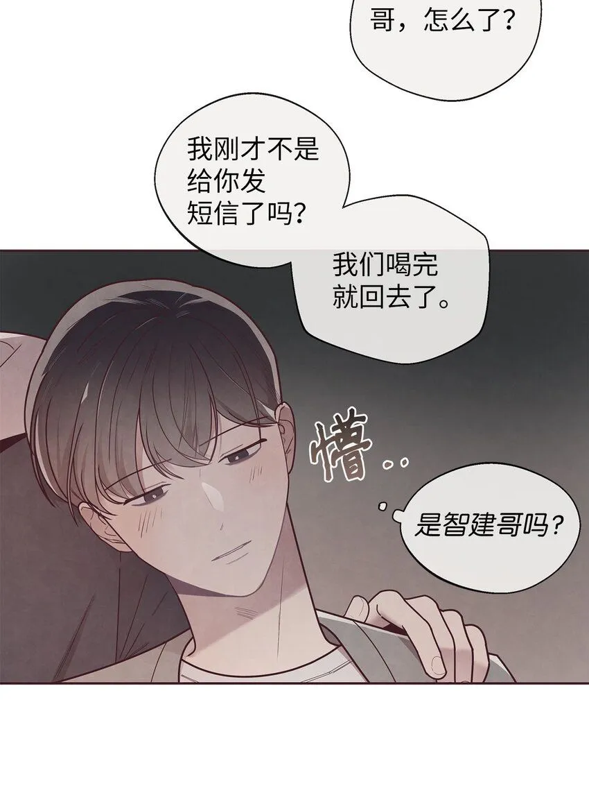 35 秘密被揭开 第51页