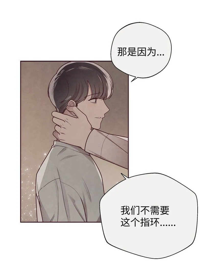 33 犹豫 第39页