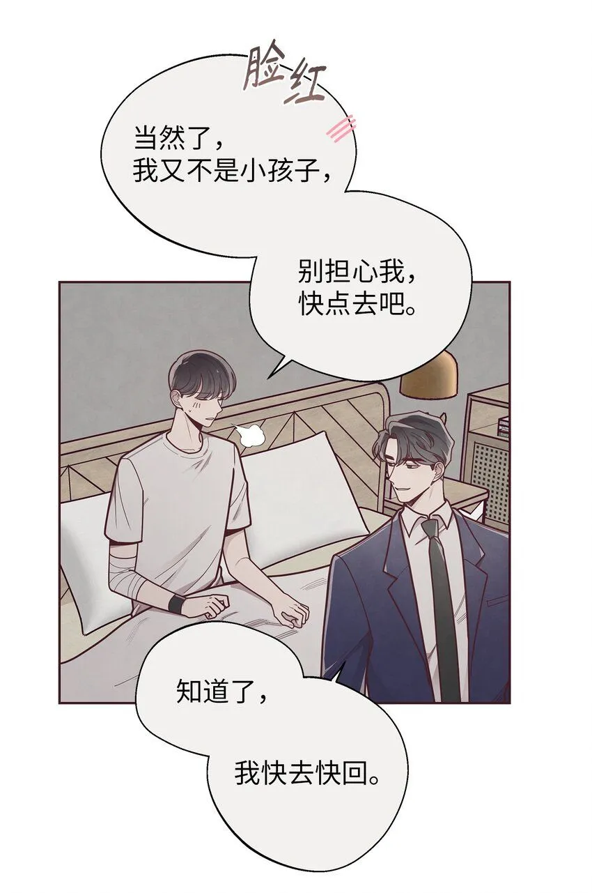 32 指环解除方法 第3页