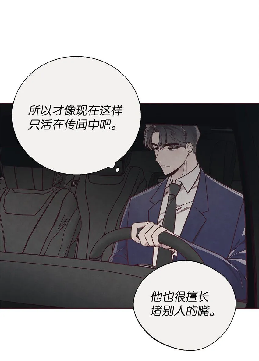 32 指环解除方法 第5页