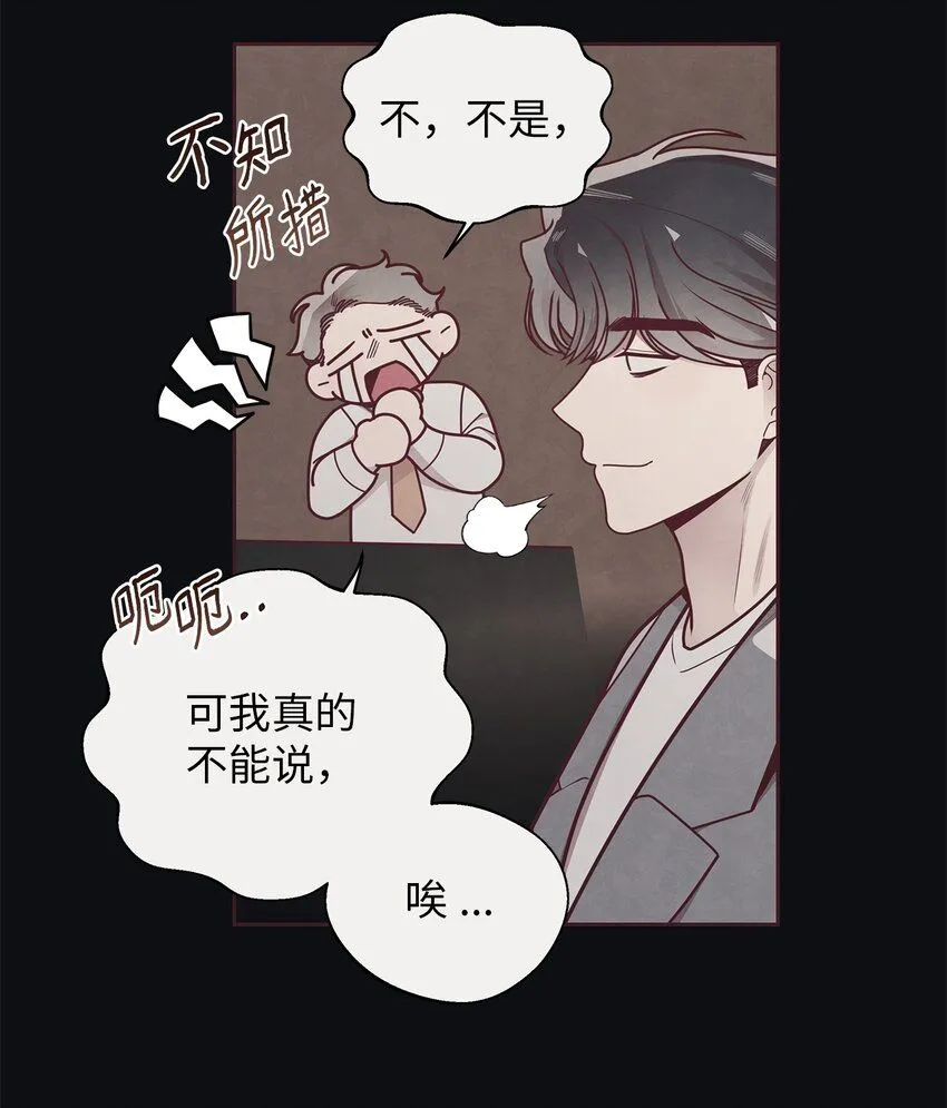 32 指环解除方法 第9页