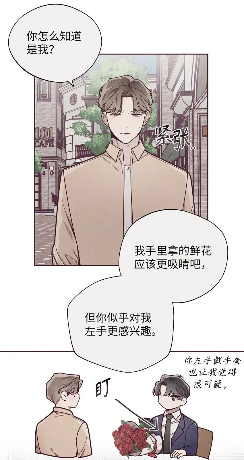 32 指环解除方法 第17页