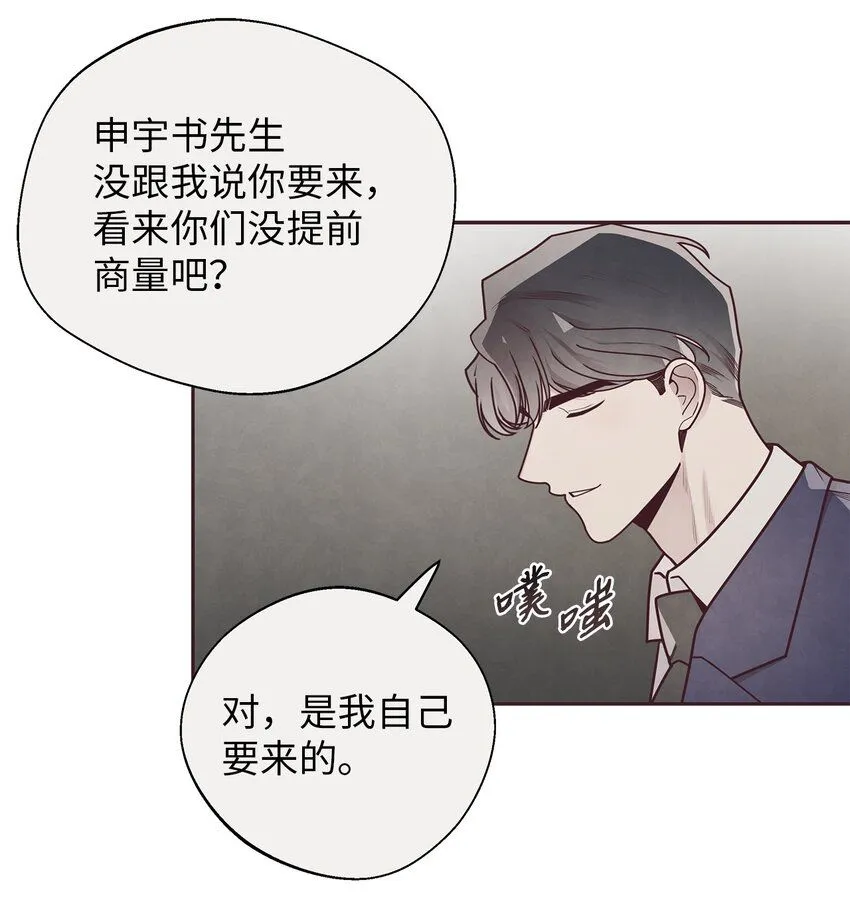 32 指环解除方法 第19页