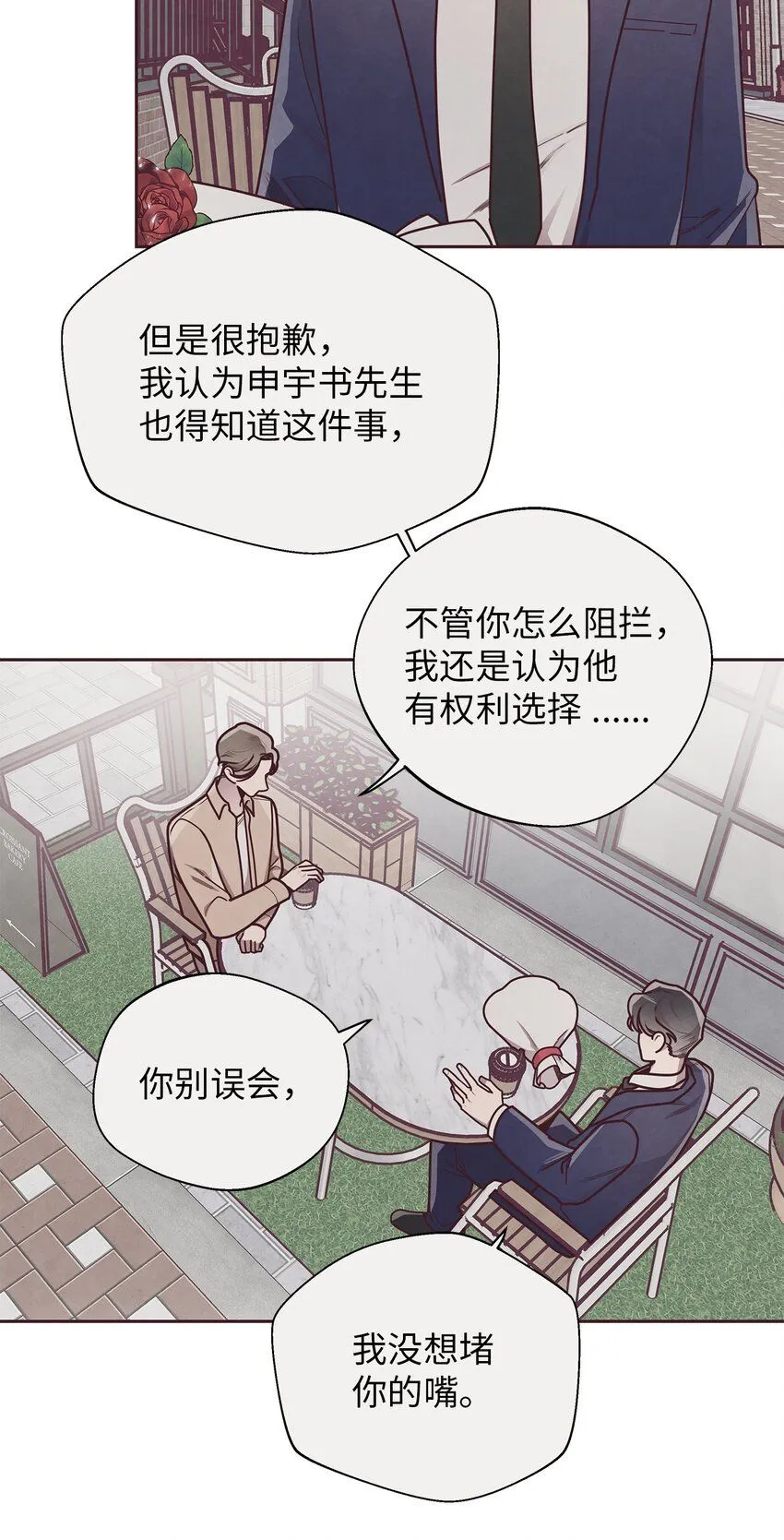 32 指环解除方法 第21页